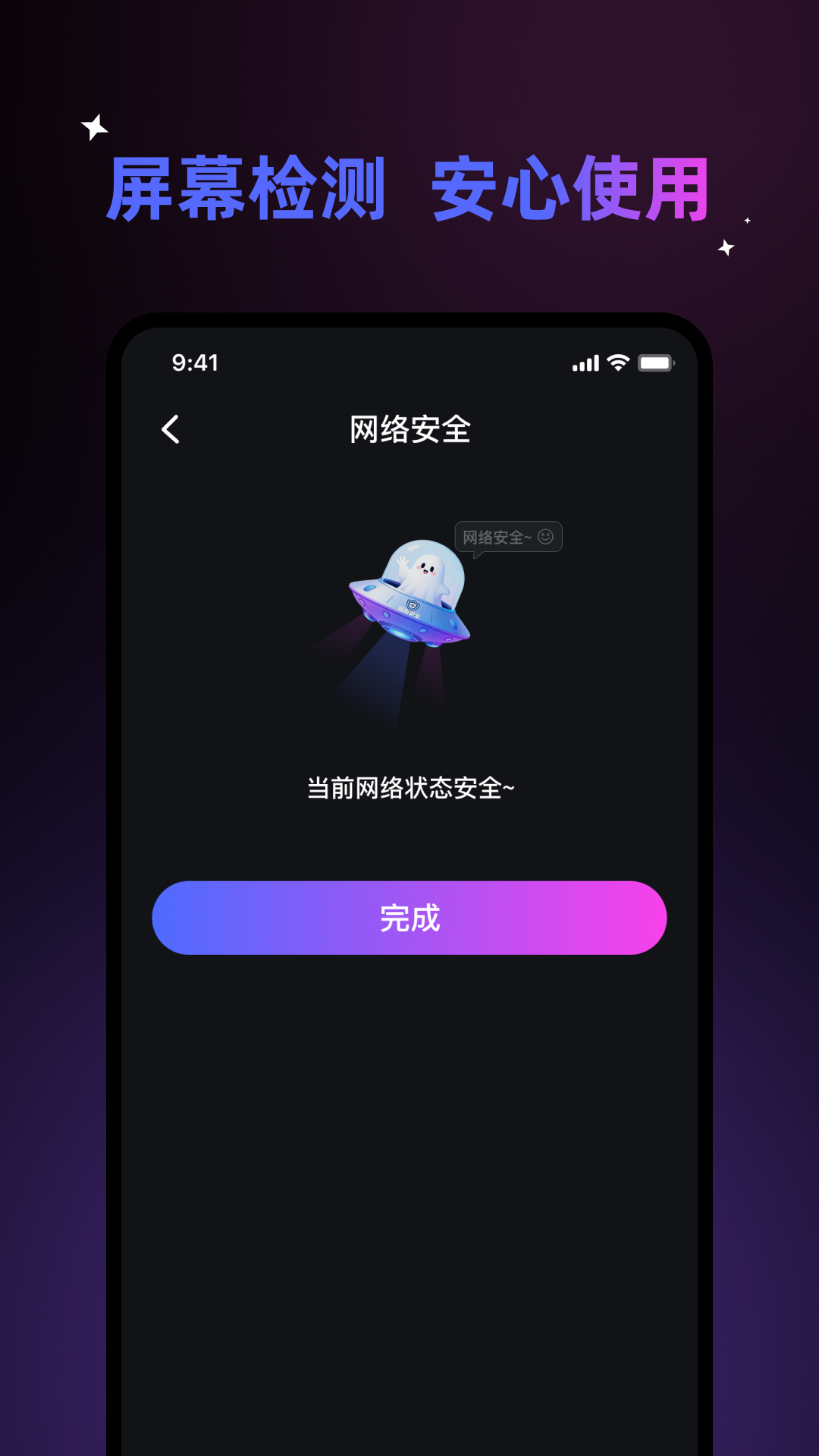 精彩截图-画质免费大师2026官方新版