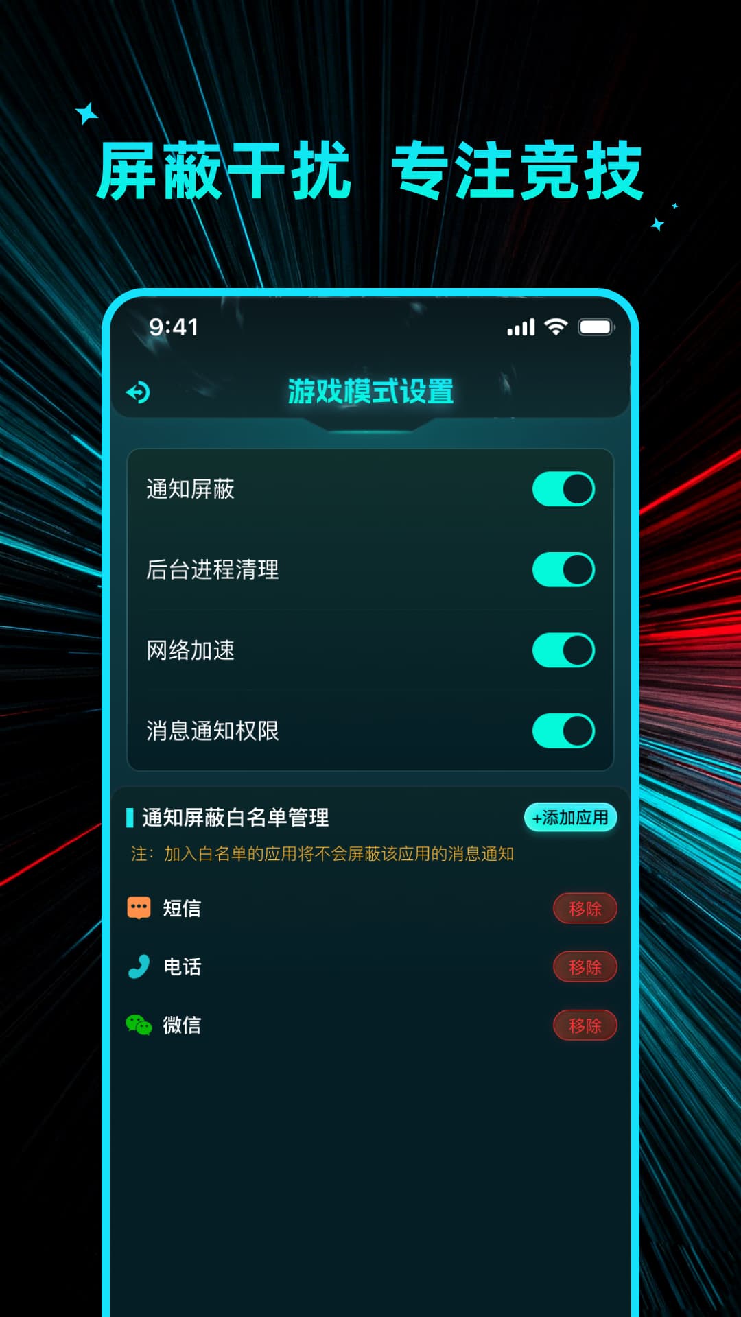 精彩截图-画质免费大师2026官方新版