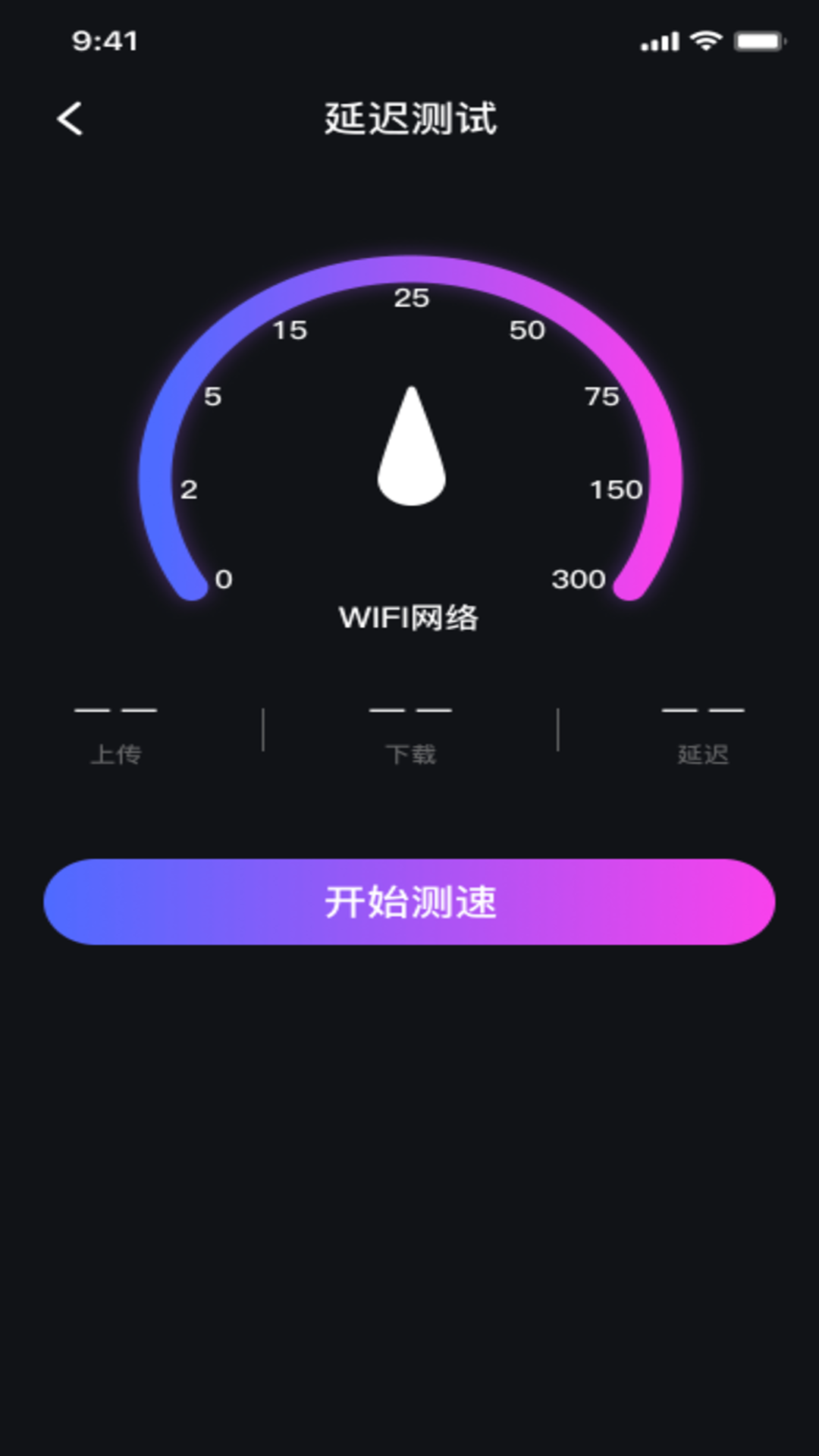 精彩截图-画质免费大师2026官方新版