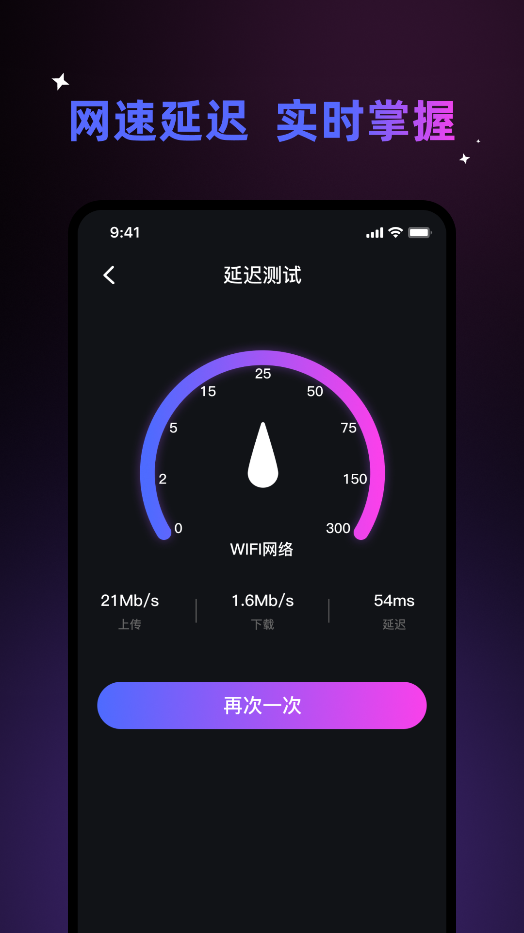 精彩截图-画质免费大师2026官方新版