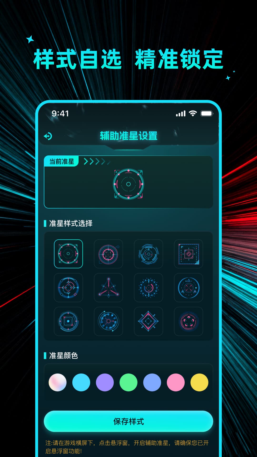 精彩截图-画质免费大师2026官方新版