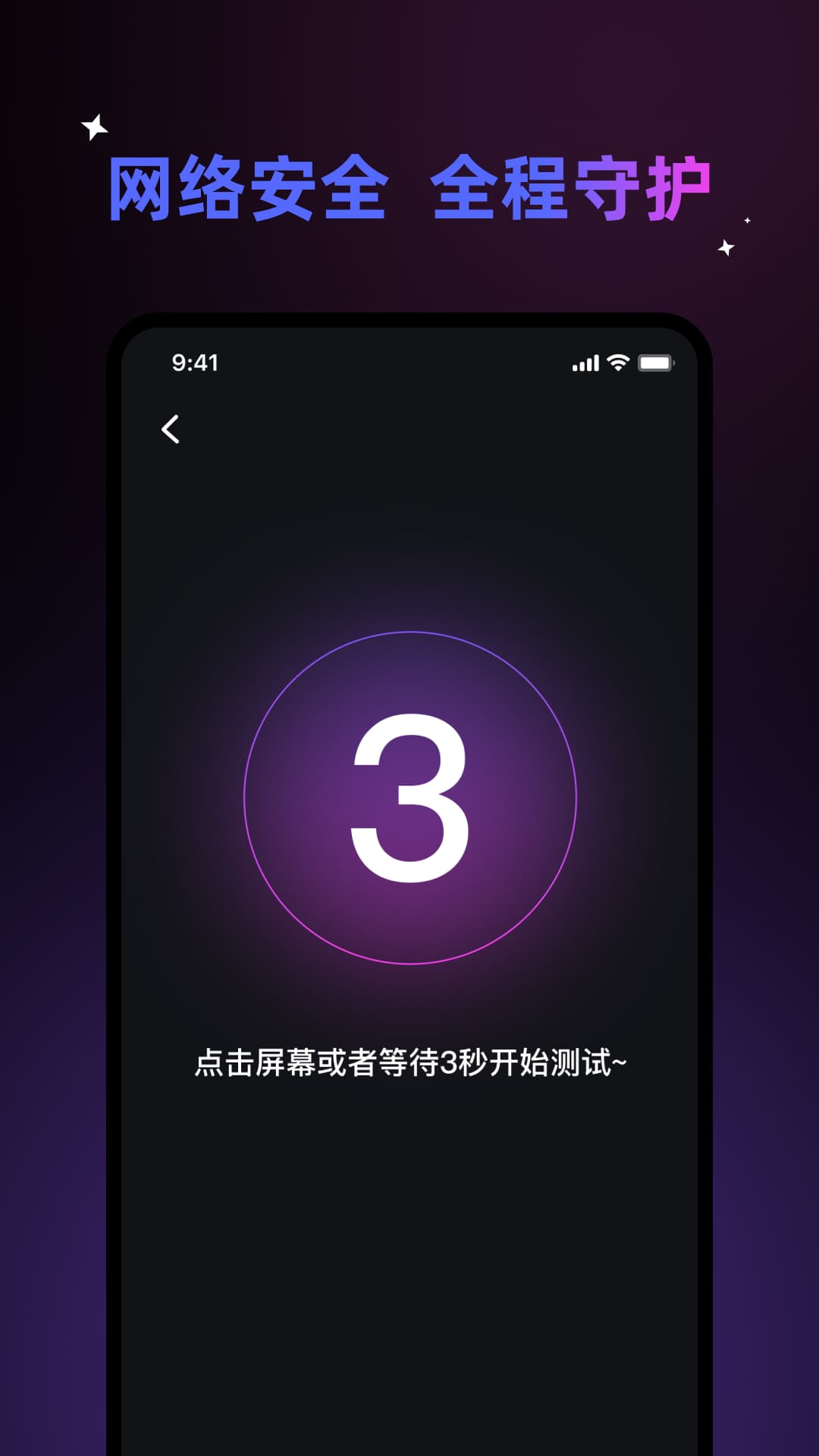 精彩截图-画质免费大师2026官方新版