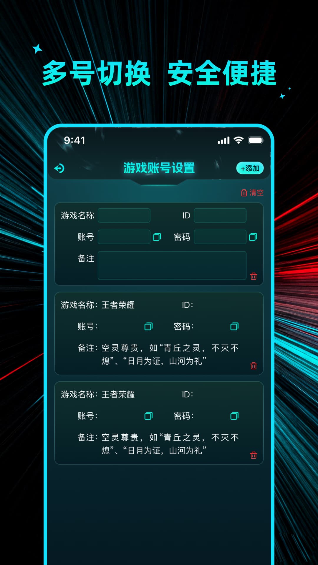 精彩截图-画质免费大师2026官方新版