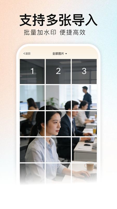 精彩截图-随意改水印相机2026官方新版