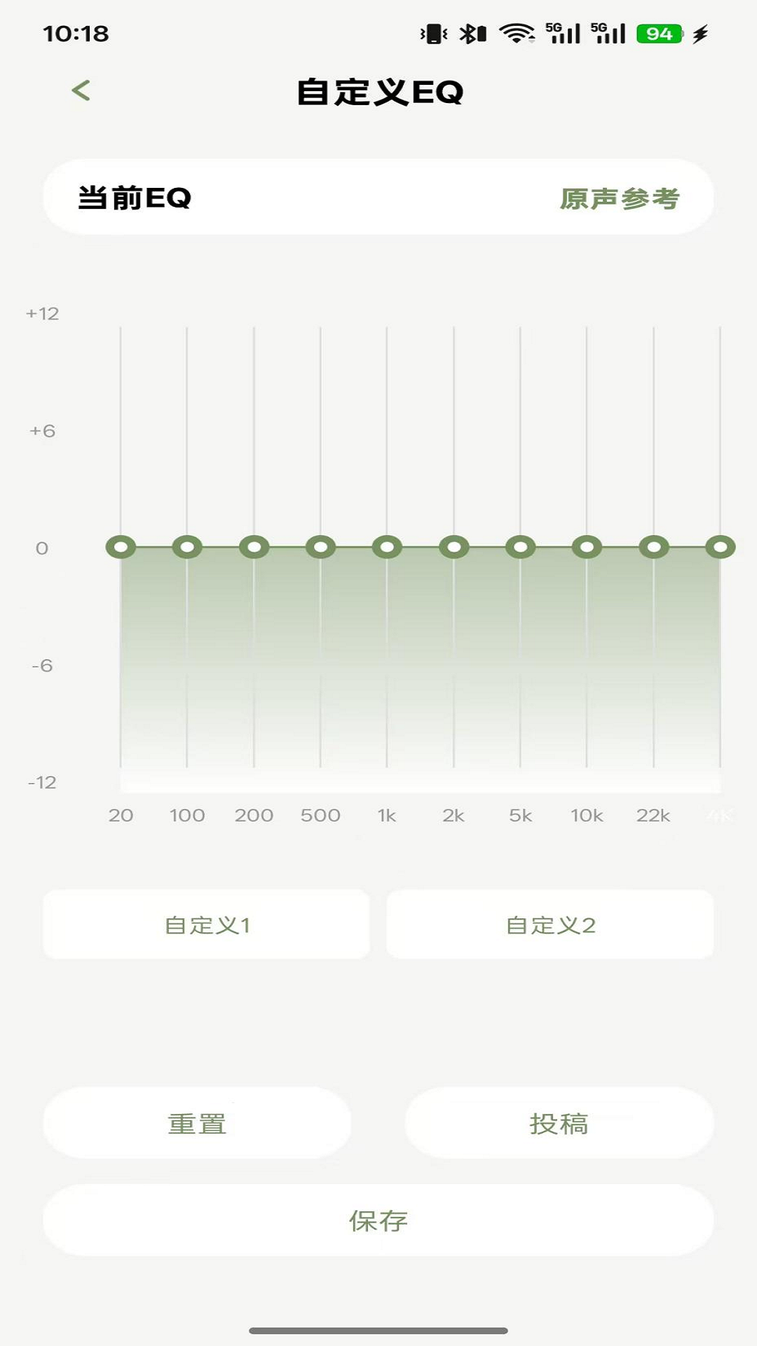 精彩截图-竹林鸟2026官方新版