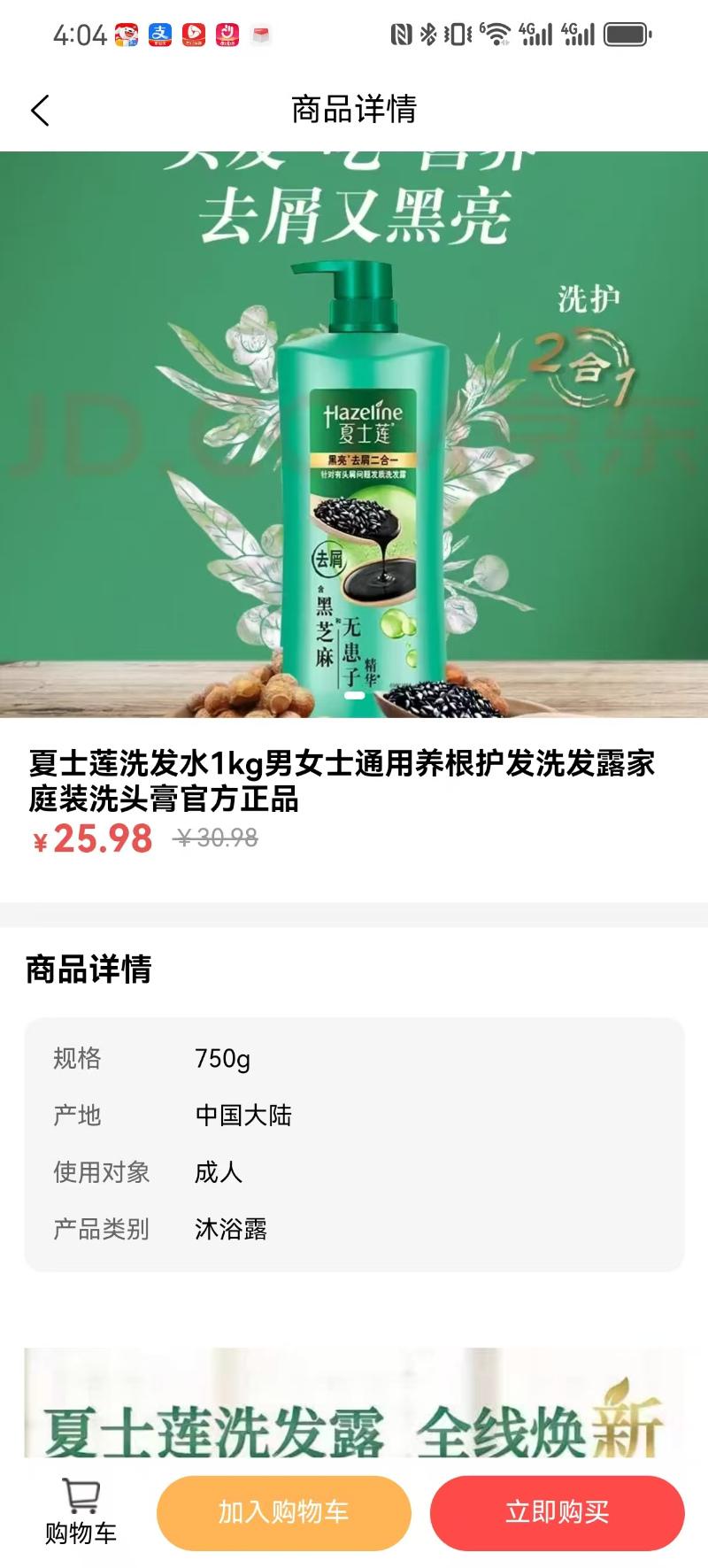 精彩截图-鲲鱼优选2026官方新版