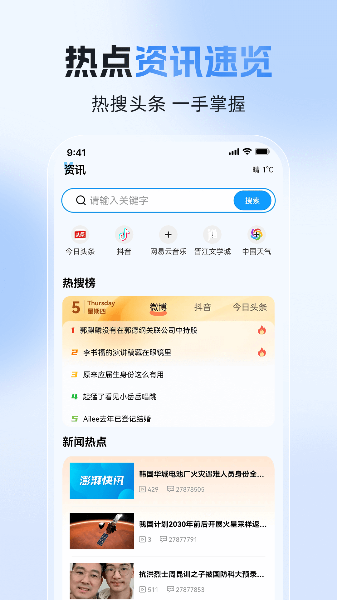 精彩截图-税税计算器2026官方新版