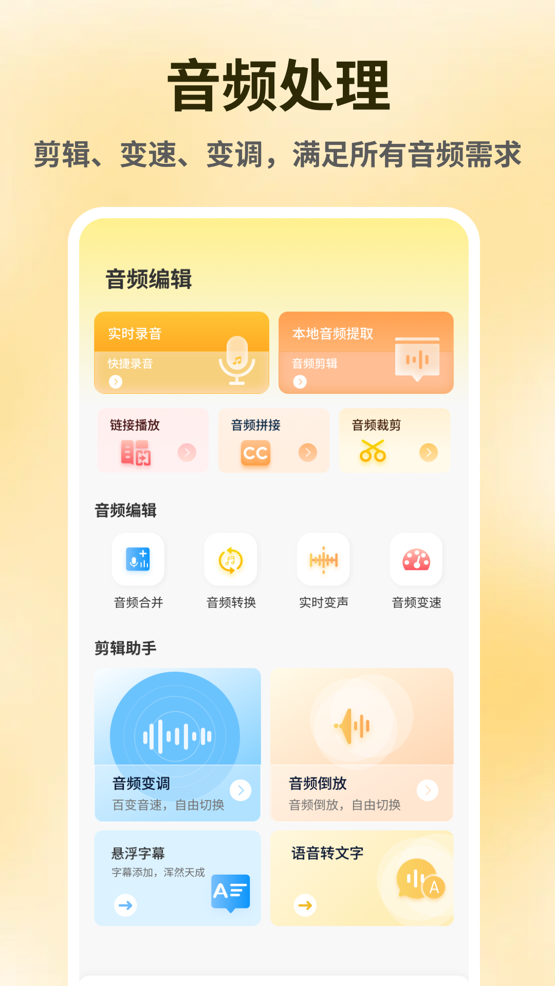 精彩截图-节奏地球2026官方新版