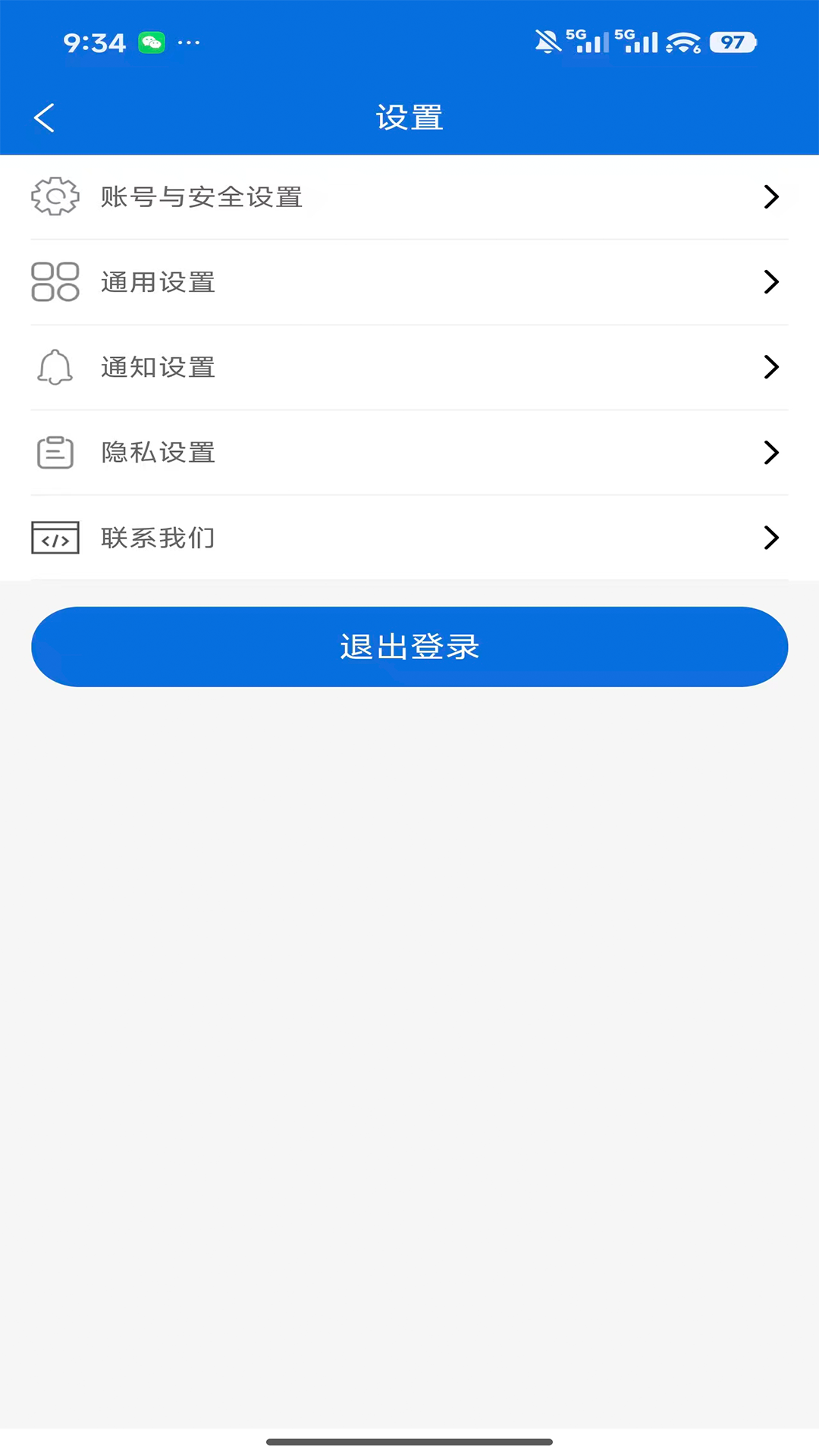 精彩截图-LTAPP2026官方新版