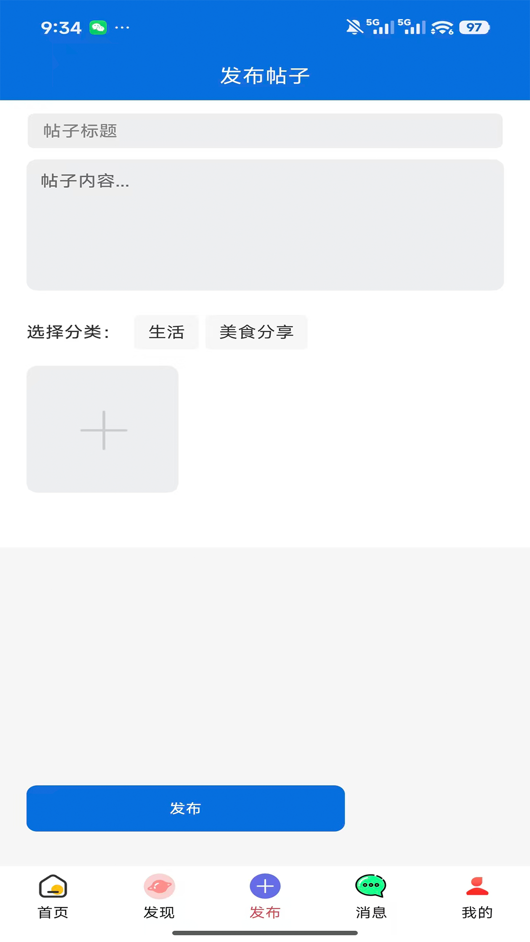 精彩截图-LTAPP2026官方新版