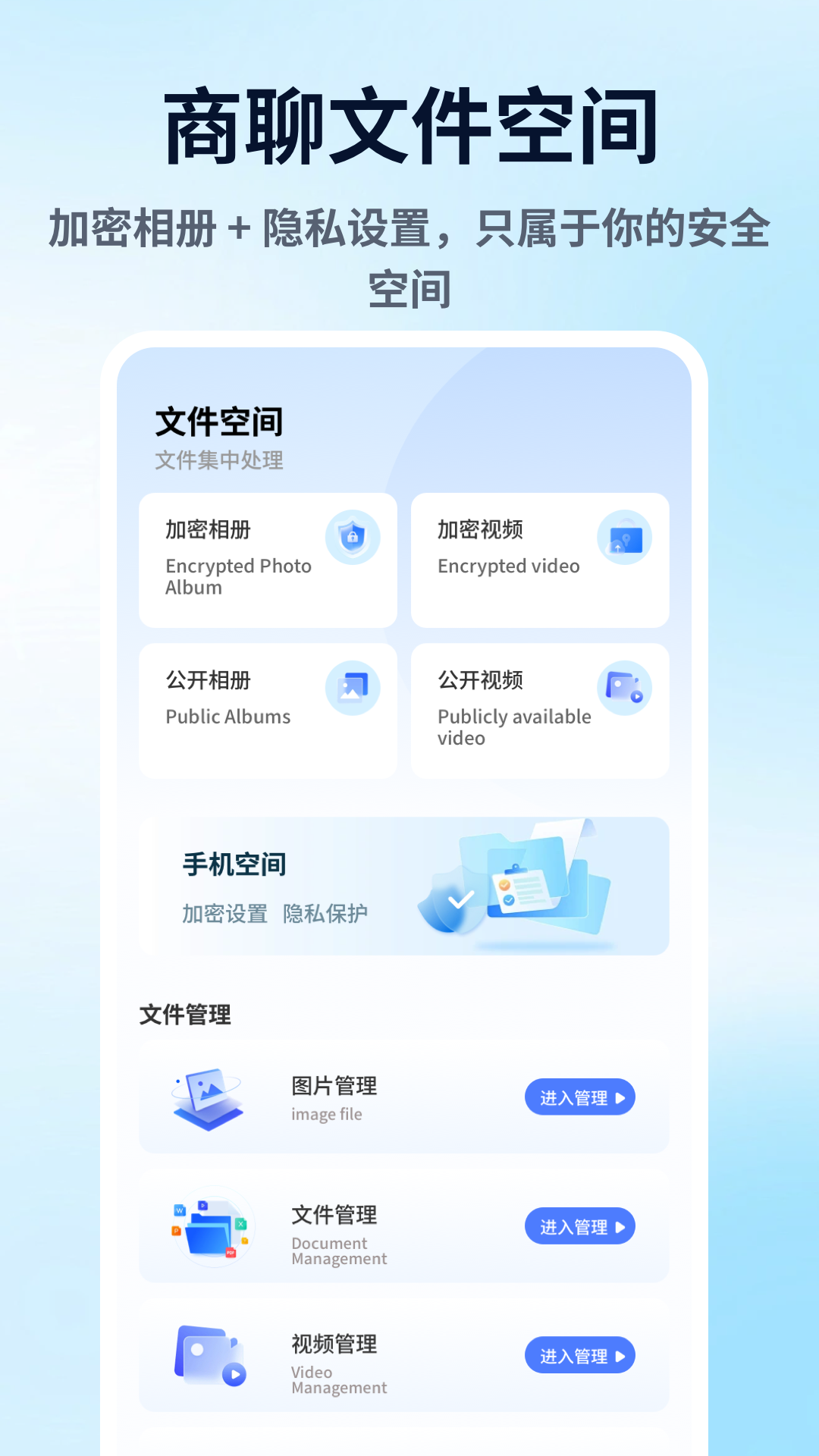 精彩截图-汪商聊聊2026官方新版