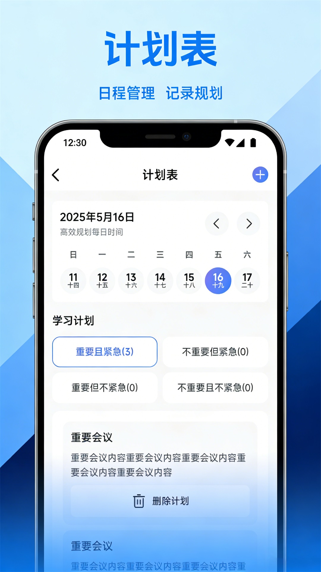 精彩截图-企迅达2026官方新版