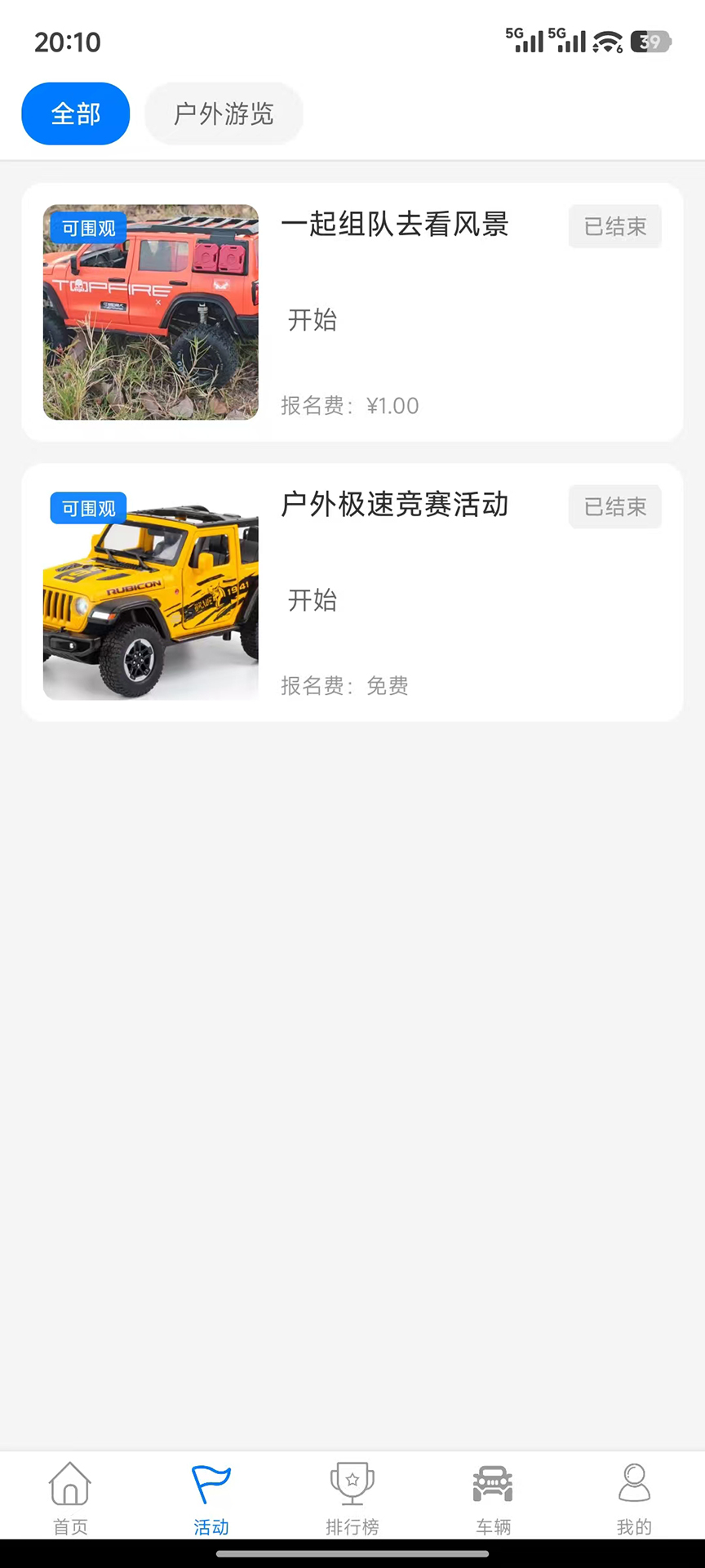 精彩截图-星爵严选2026官方新版