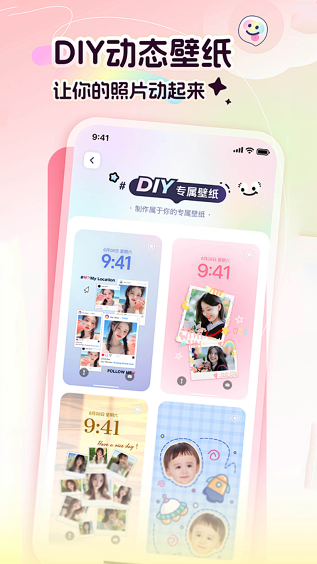 精彩截图-主题壁纸2026官方新版