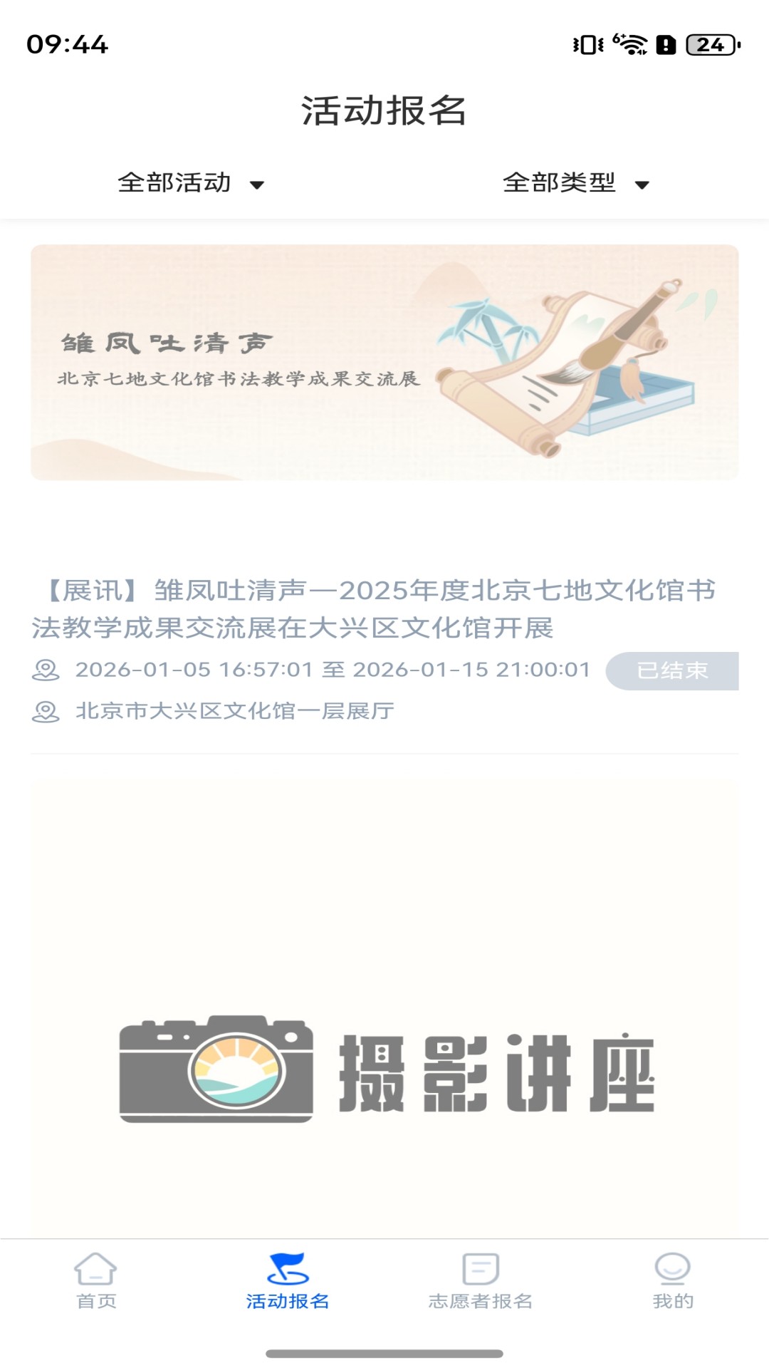 精彩截图-数字兴文2026官方新版