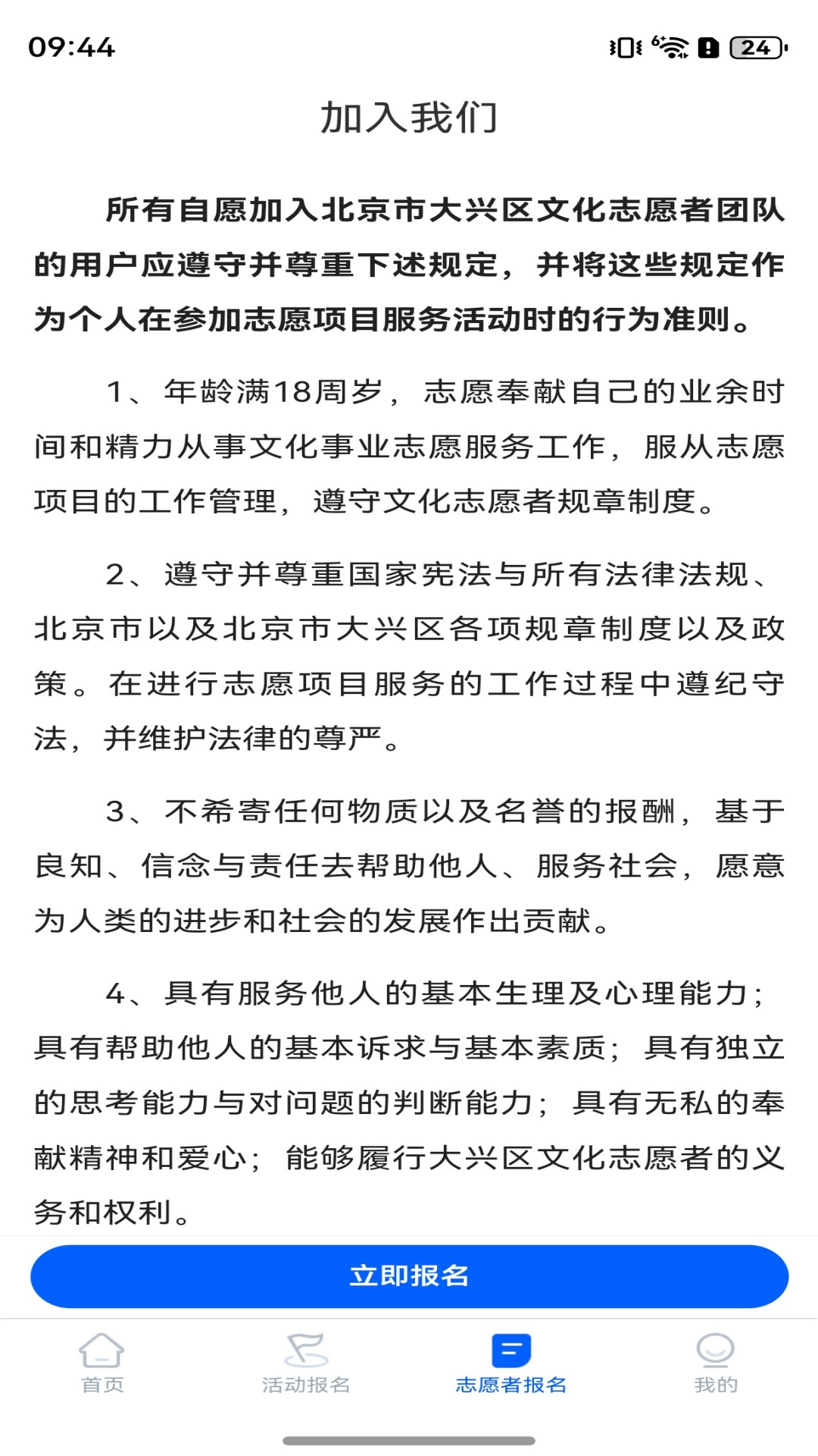 精彩截图-数字兴文2026官方新版