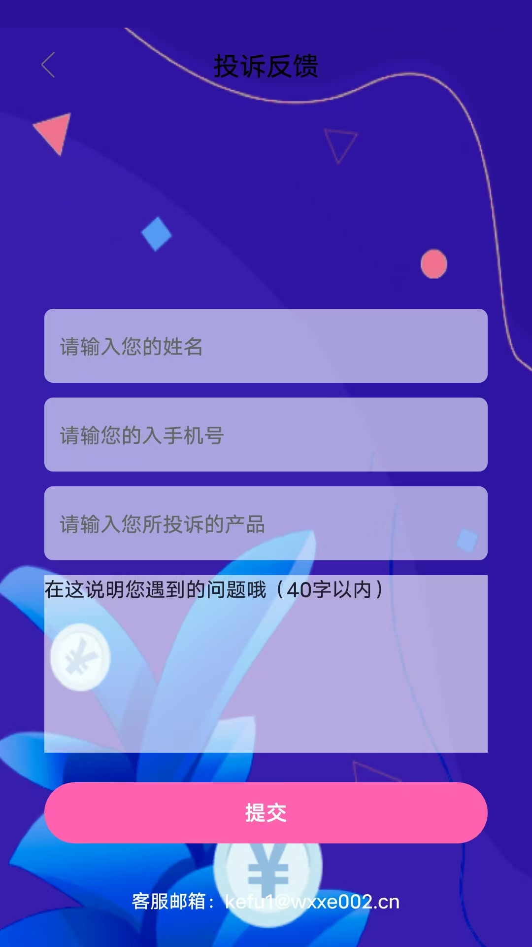 精彩截图-秒贷款2026官方新版