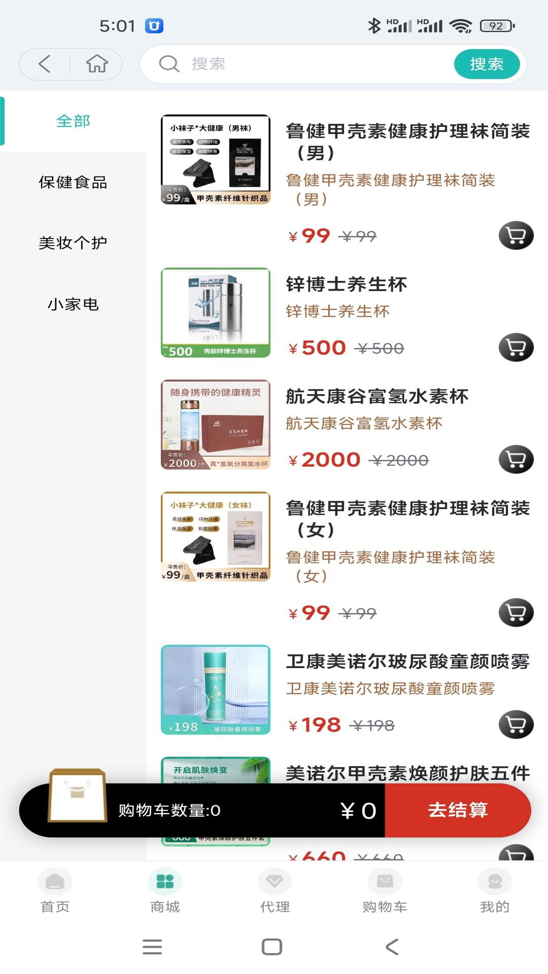 精彩截图-华菌2026官方新版