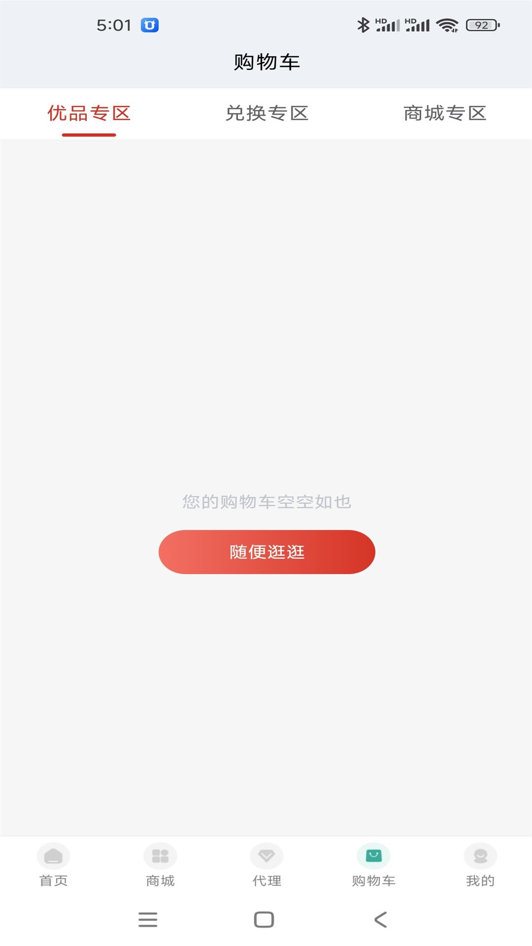 精彩截图-华菌2026官方新版