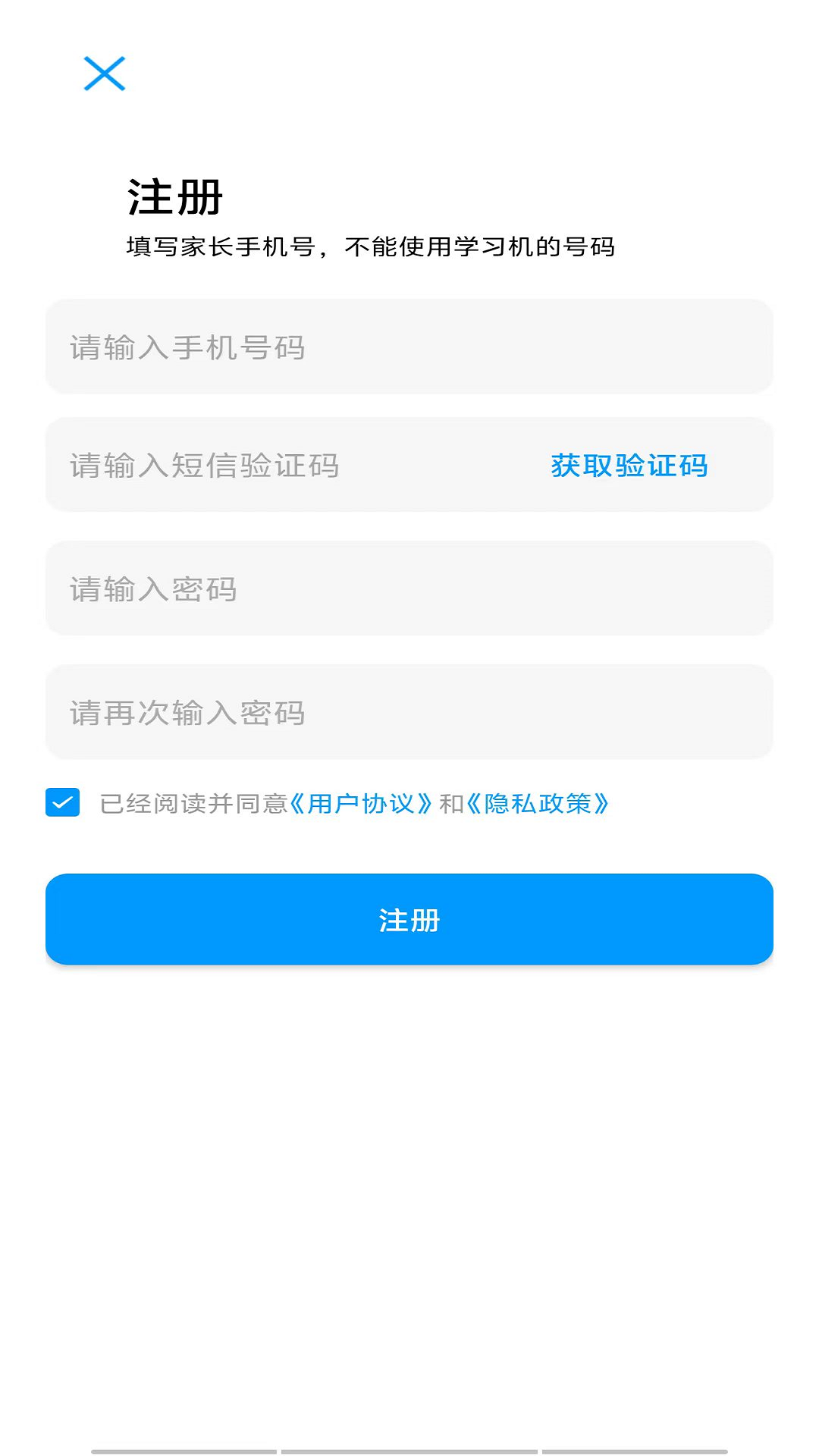精彩截图-慧学通2026官方新版