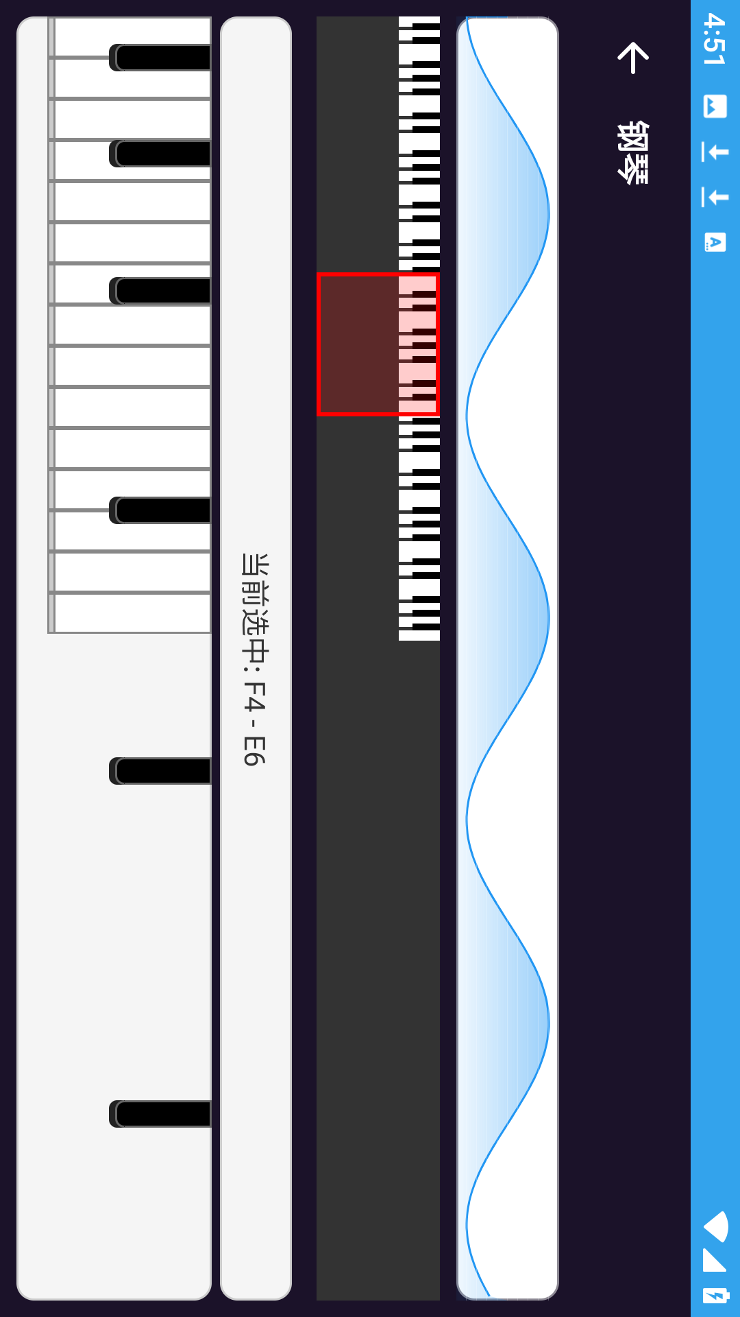精彩截图-特效变音魔术师2026官方新版