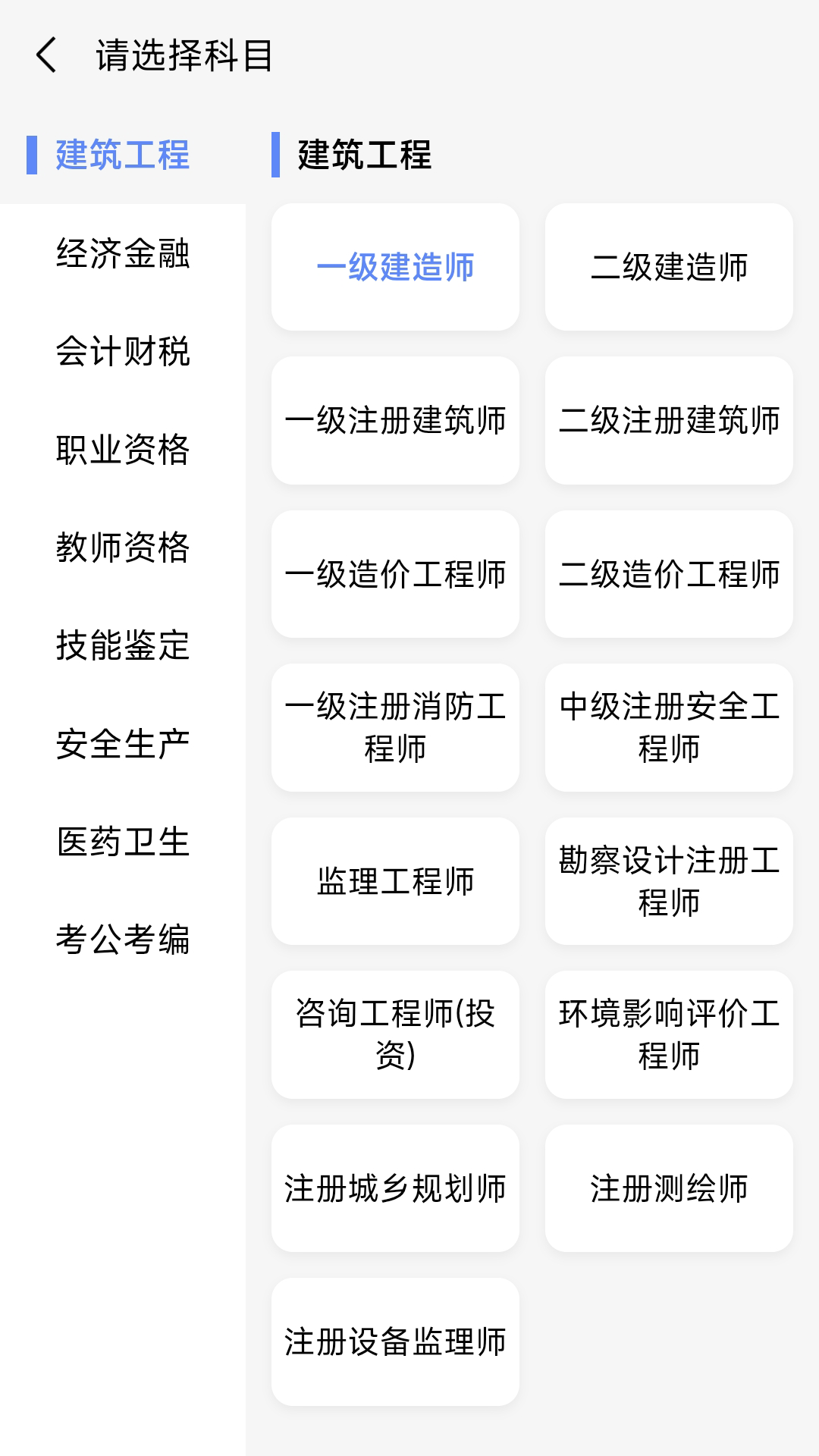 精彩截图-刷题库2026官方新版