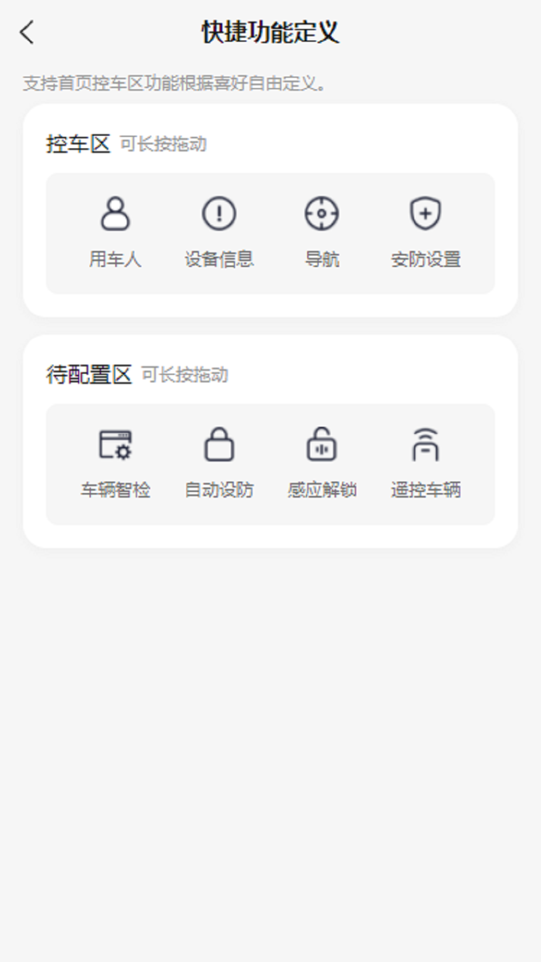 精彩截图-骑骋出行2026官方新版