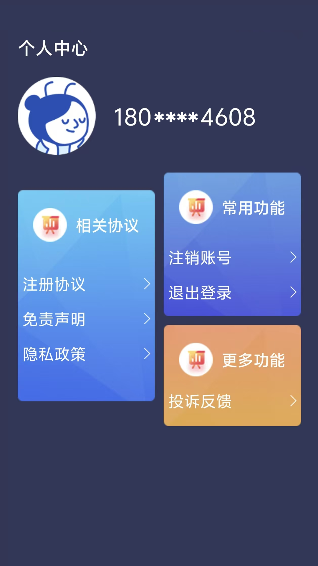 精彩截图-快秒借钱分期2026官方新版