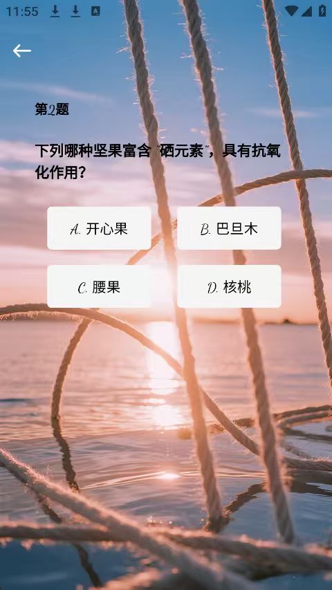 精彩截图-织辉时光2026官方新版