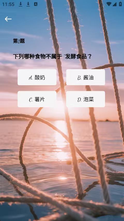 精彩截图-织辉时光2026官方新版