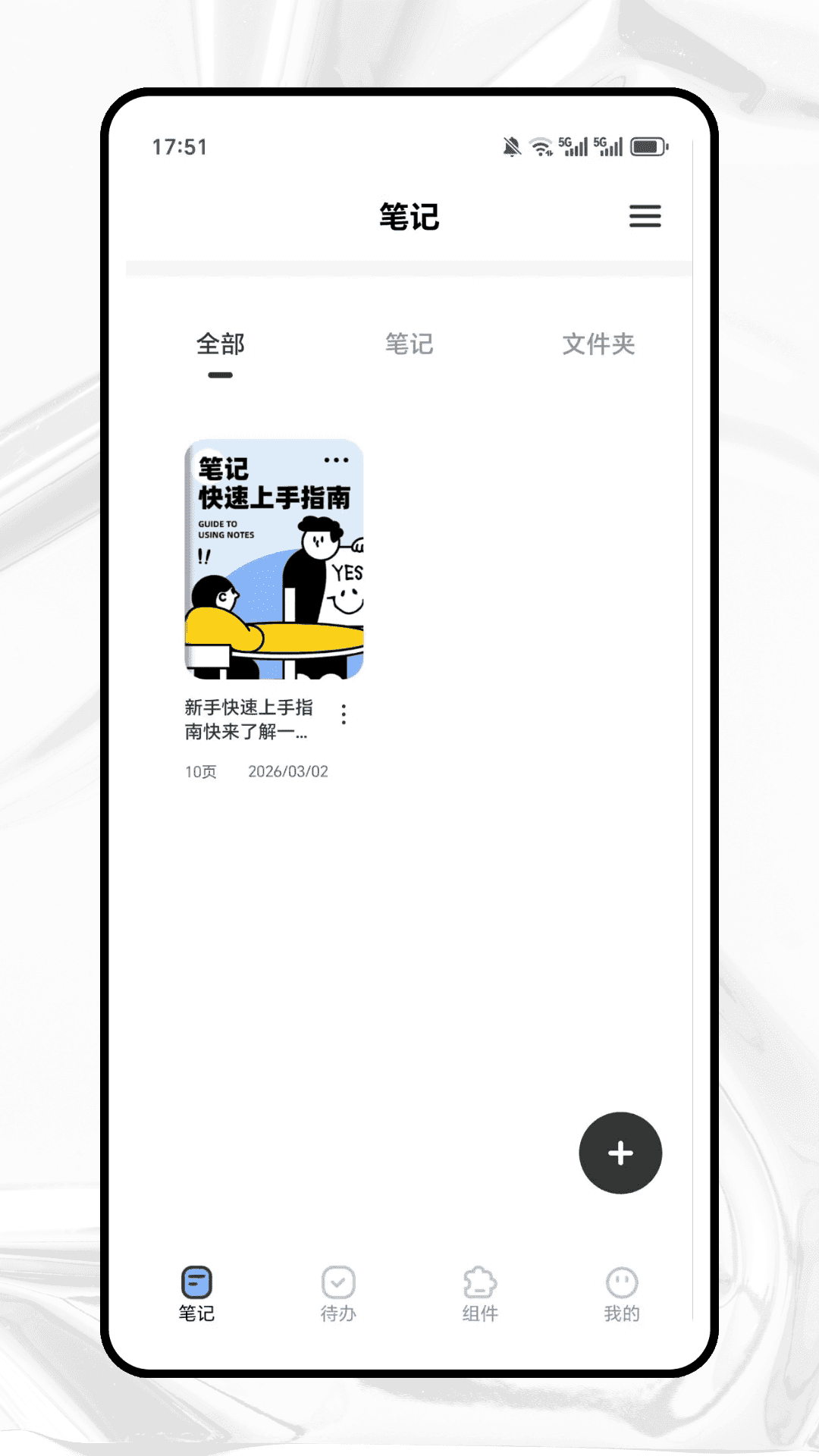 精彩截图-Streak Waves2026官方新版