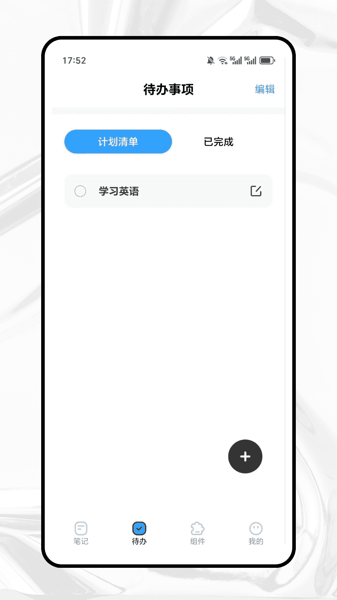 精彩截图-Streak Waves2026官方新版