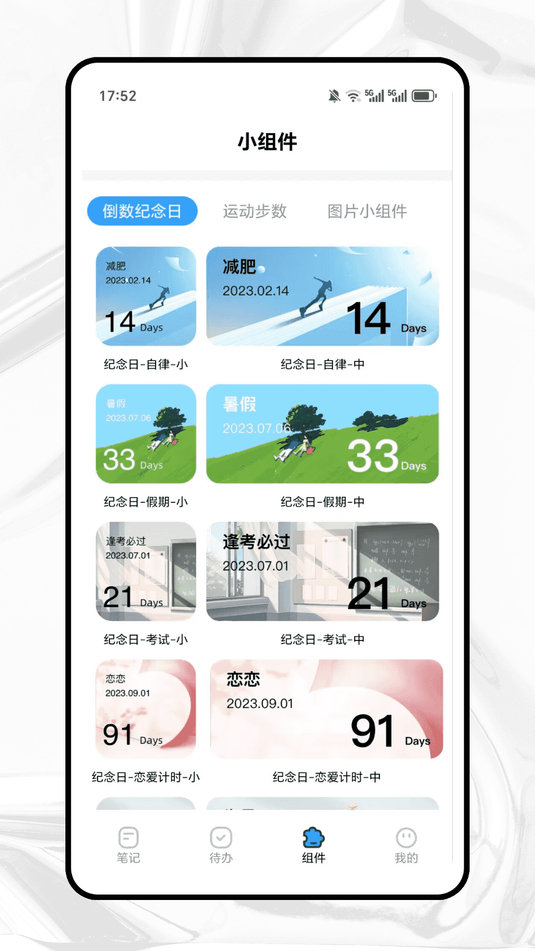 精彩截图-Streak Waves2026官方新版