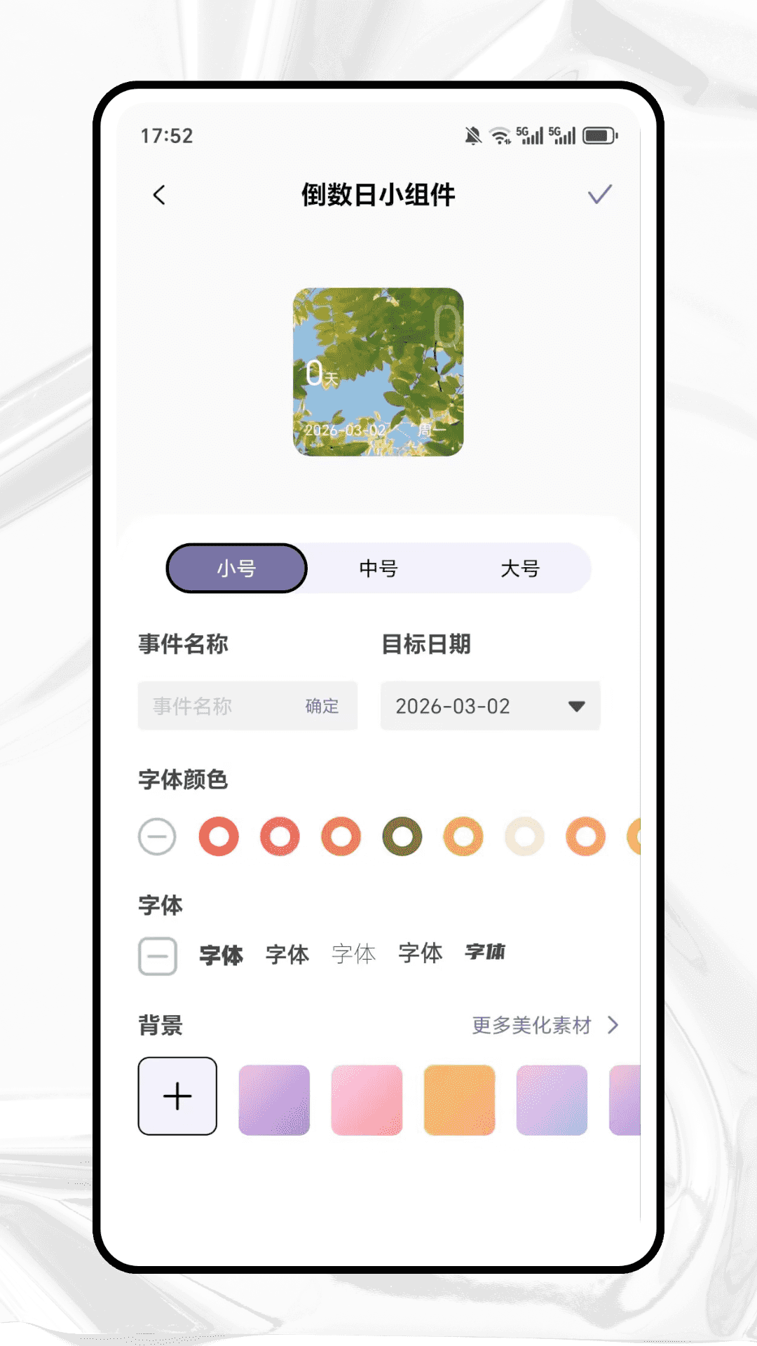 精彩截图-Streak Waves2026官方新版
