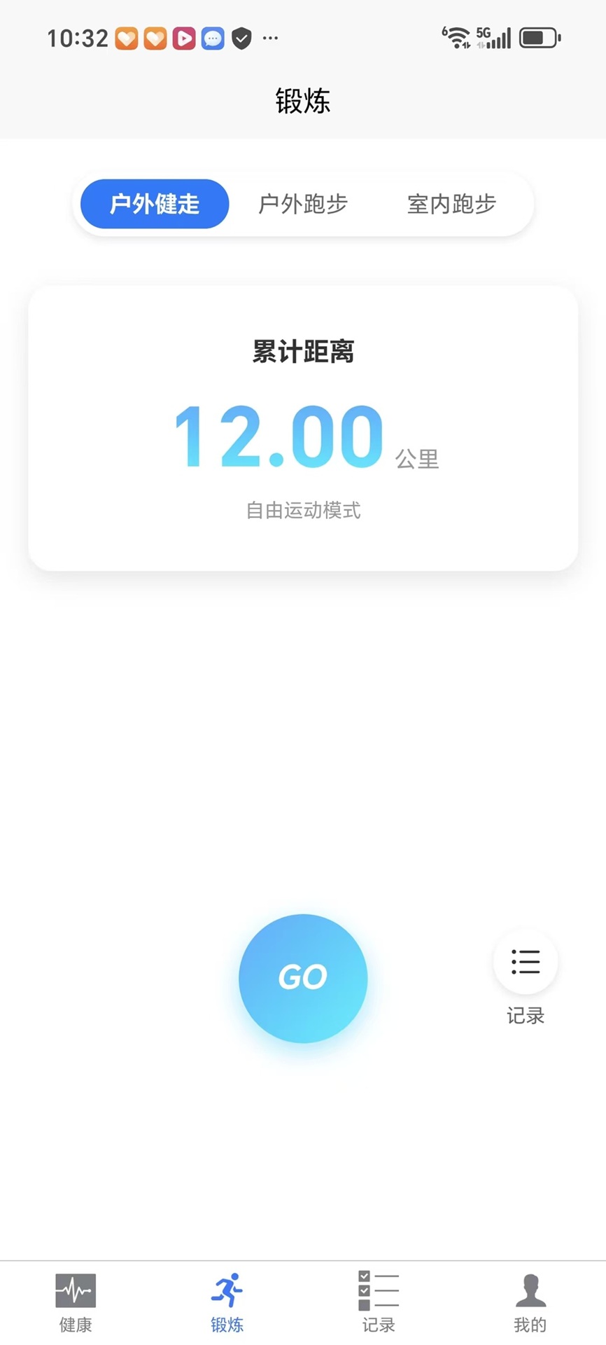 精彩截图-律动2026官方新版