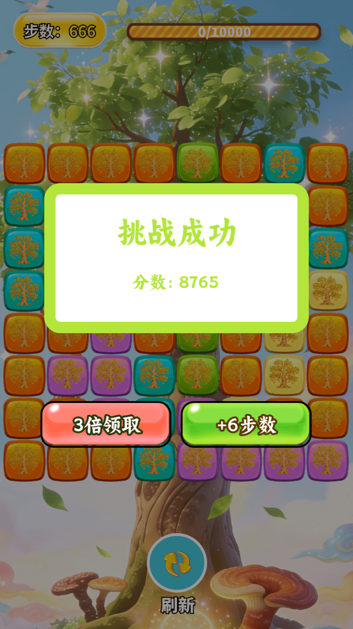精彩截图-祥瑞梧桐树合集2026官方新版
