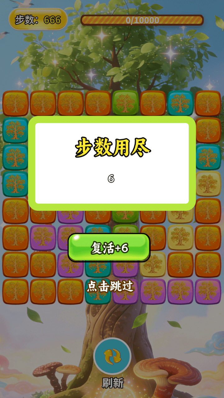 精彩截图-祥瑞梧桐树合集2026官方新版