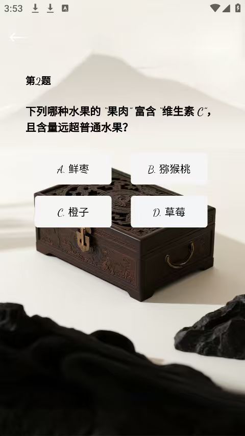 精彩截图-云观宝盒2026官方新版