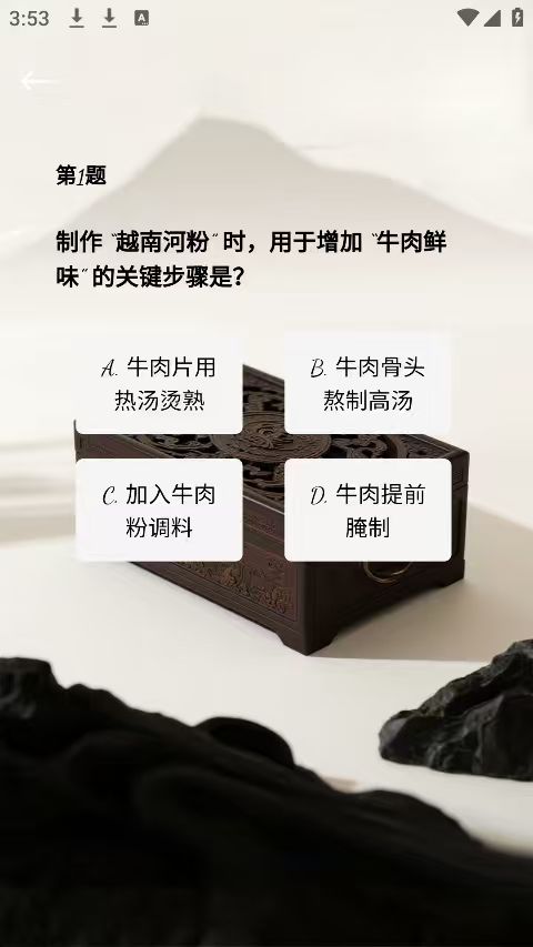 精彩截图-云观宝盒2026官方新版