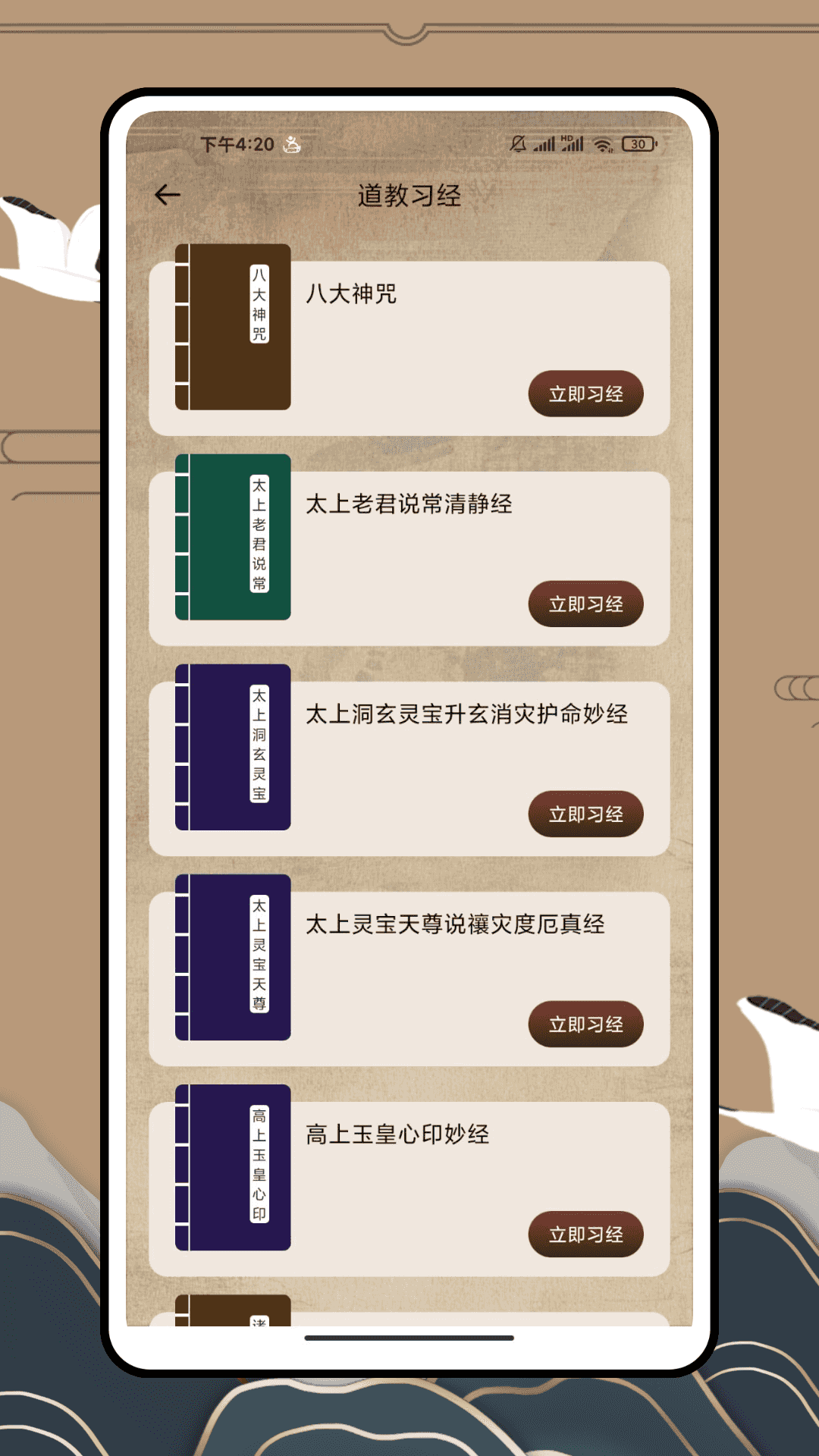 精彩截图-诸夏古籍2026官方新版