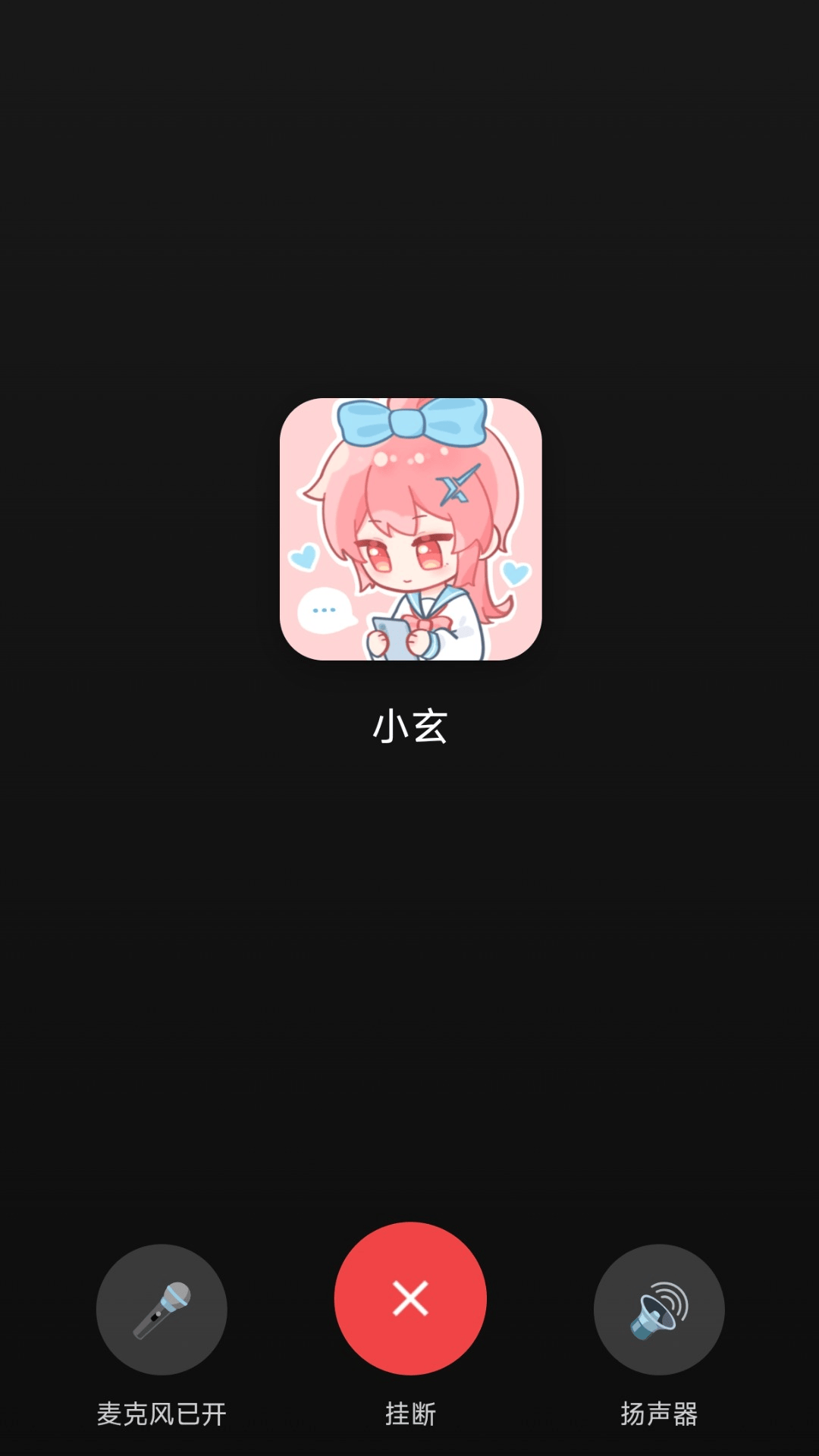 精彩截图-小玄AI2026官方新版