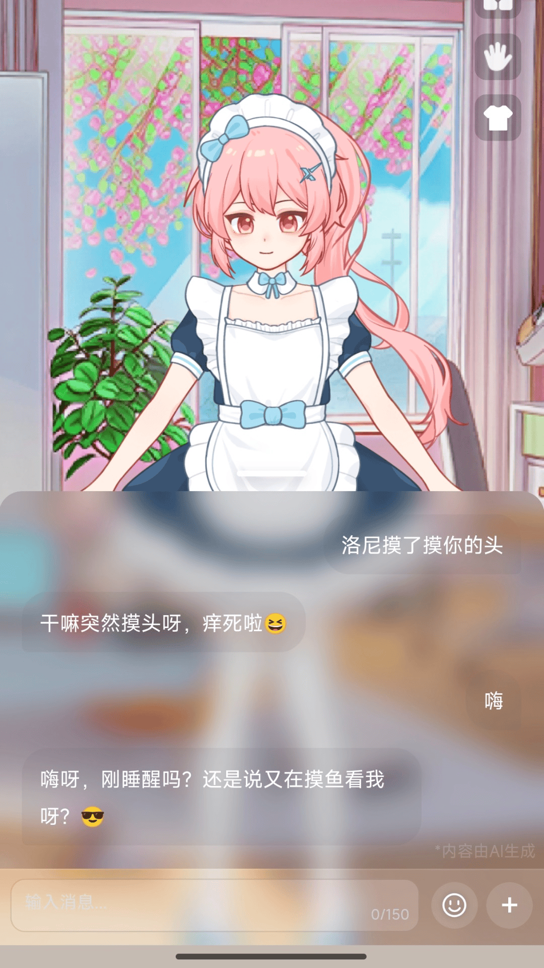 精彩截图-小玄AI2026官方新版