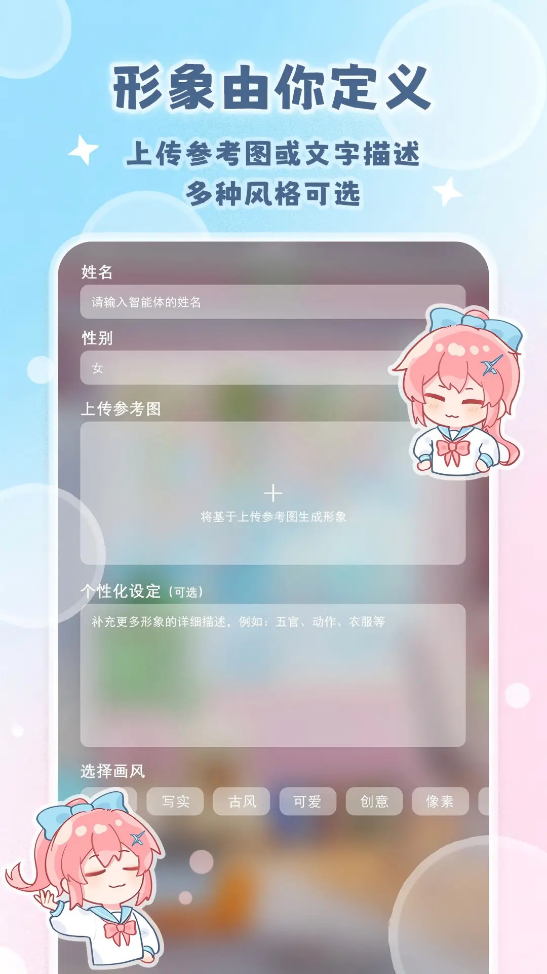 精彩截图-小玄AI2026官方新版