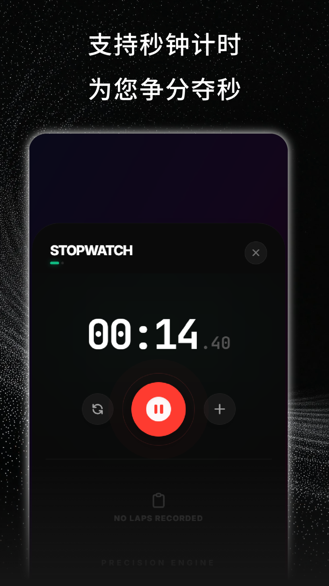 精彩截图-屏幕时钟2026官方新版