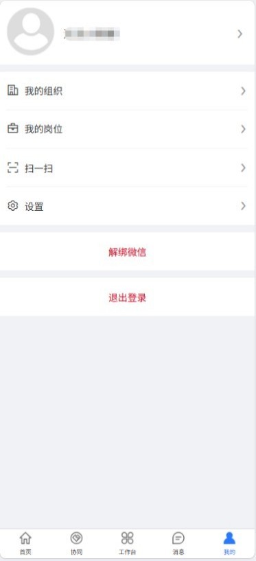 精彩截图-zxcloud2026官方新版