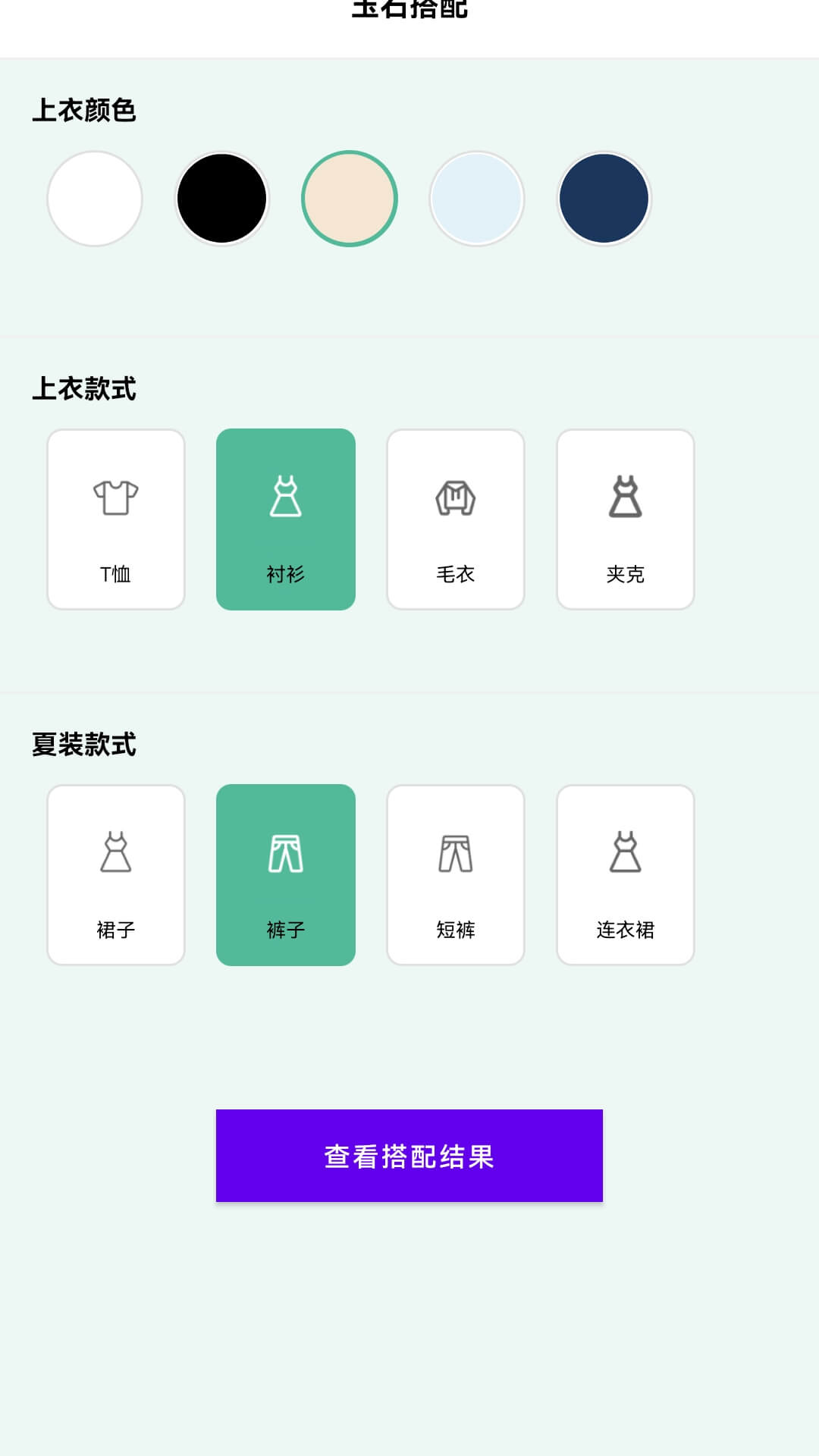 精彩截图-福人天降2026官方新版