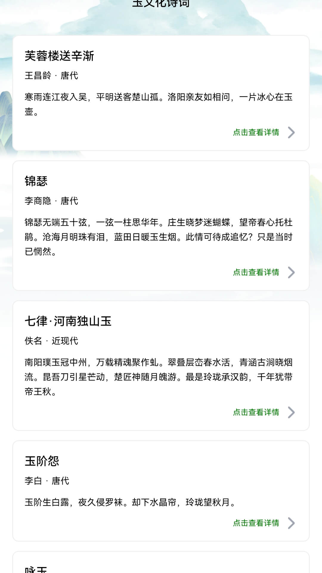 精彩截图-福人天降2026官方新版