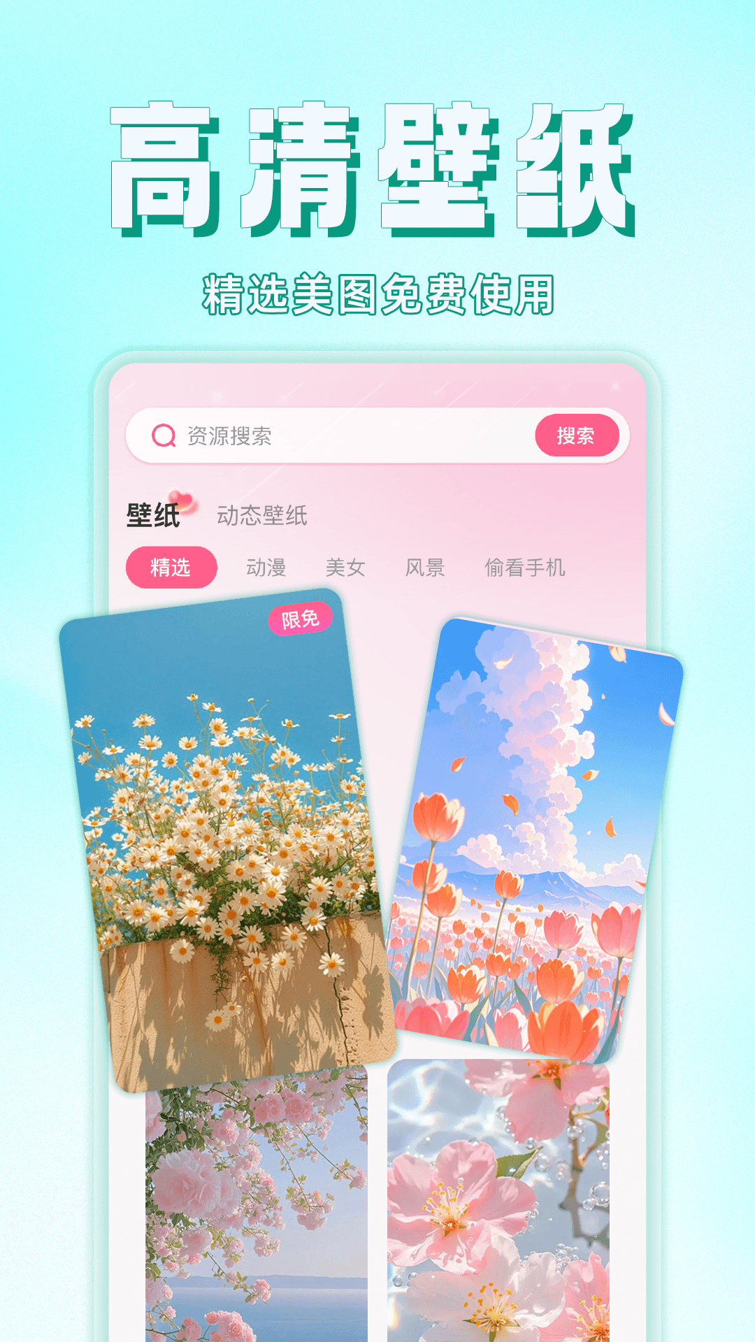 精彩截图-快捷换图标神器2026官方新版