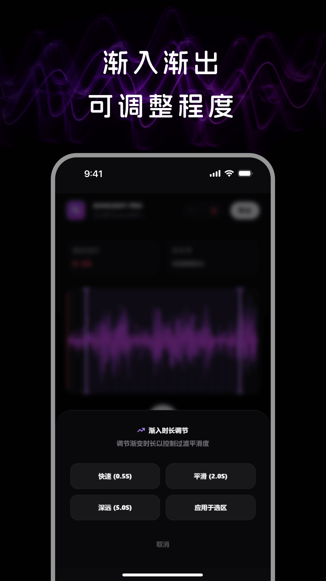 精彩截图-音频处理2026官方新版