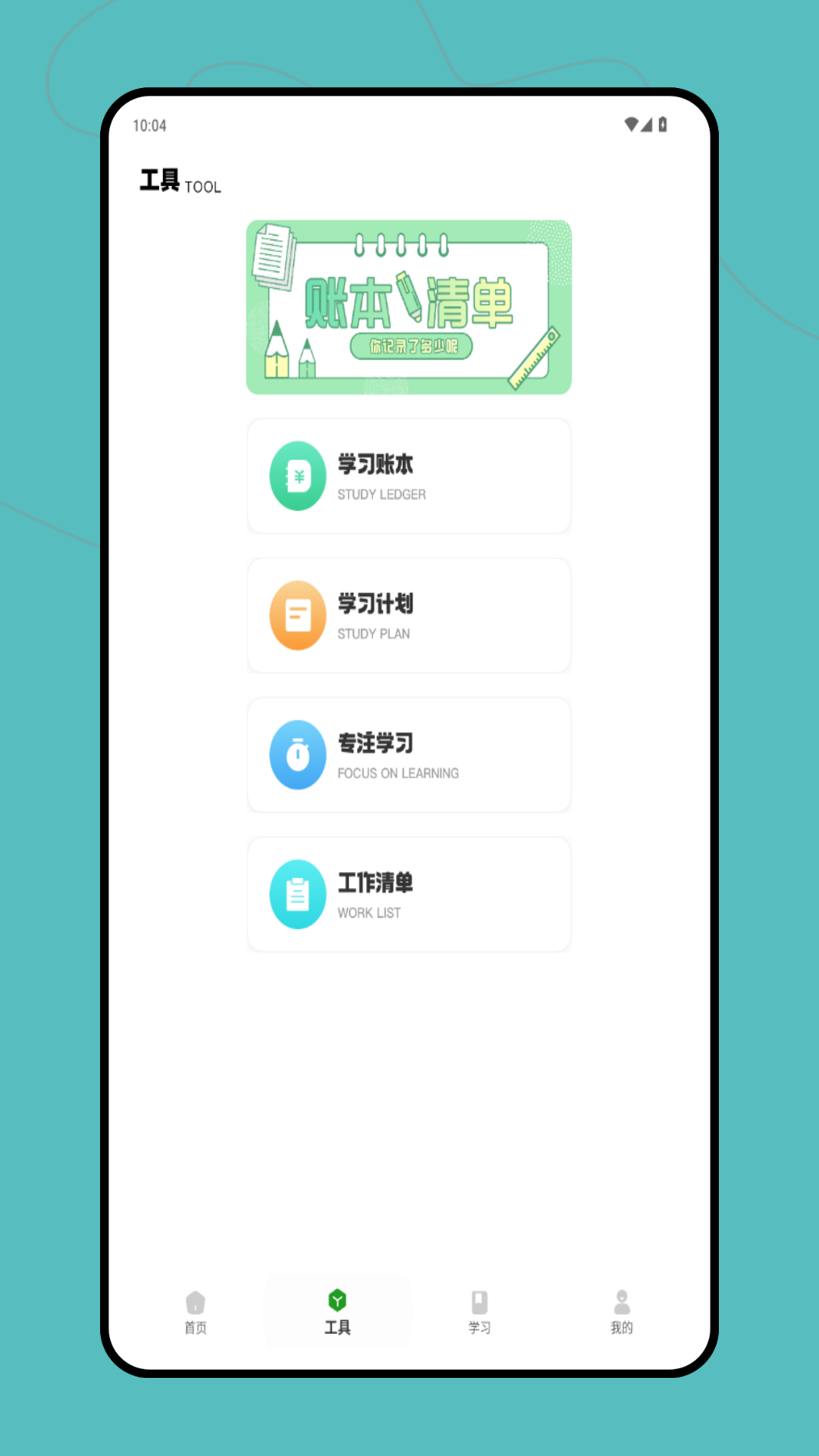 精彩截图-蛙蛙写文2026官方新版
